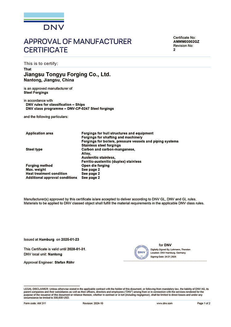 DNV挪威船級社工廠認(rèn)可證書