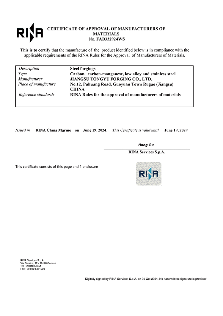 Rina意大利船級社工廠認(rèn)可證書